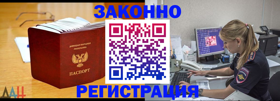регистрация для школы в Баксане